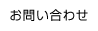 ���䤤��碌