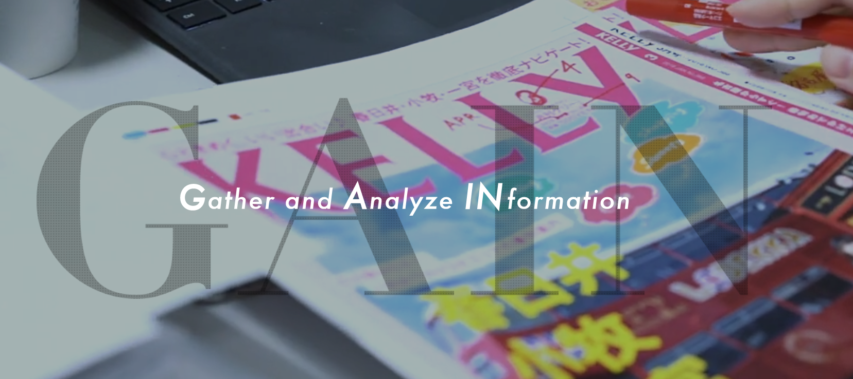 エクセル×ChatGPTで企画設計図を高度化！株式会社ゲイン様で生成AI活用プレゼン資料作成セミナーを実施