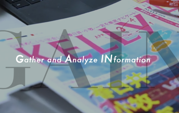 エクセル×ChatGPTで企画設計図を高度化！株式会社ゲイン様で生成AI活用プレゼン資料作成セミナーを実施